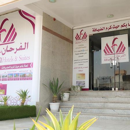 Al Farhan Hotel Suites Riyadh Ngoại thất bức ảnh