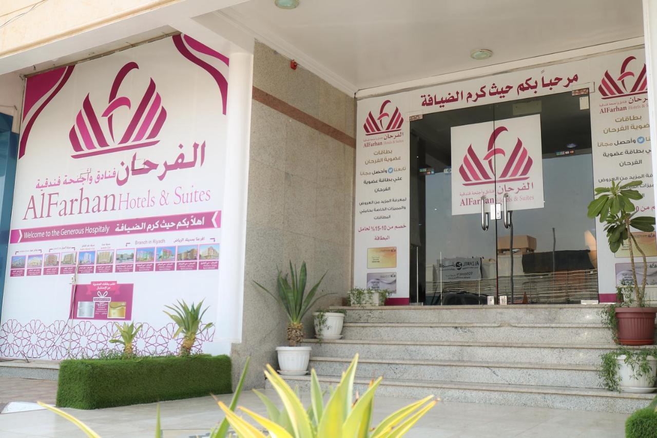 Al Farhan Hotel Suites Riyadh Ngoại thất bức ảnh