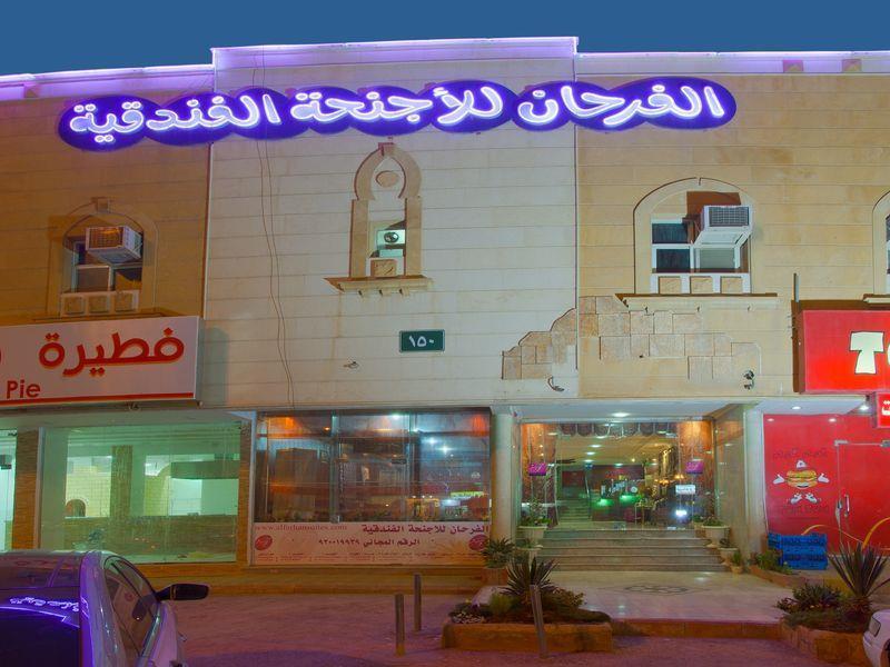 Al Farhan Hotel Suites Riyadh Ngoại thất bức ảnh